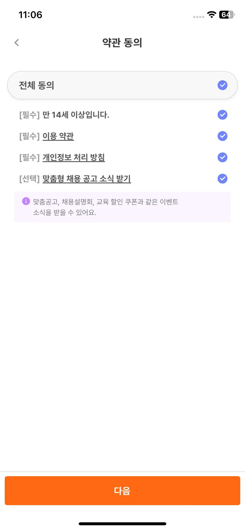 Test Image 2